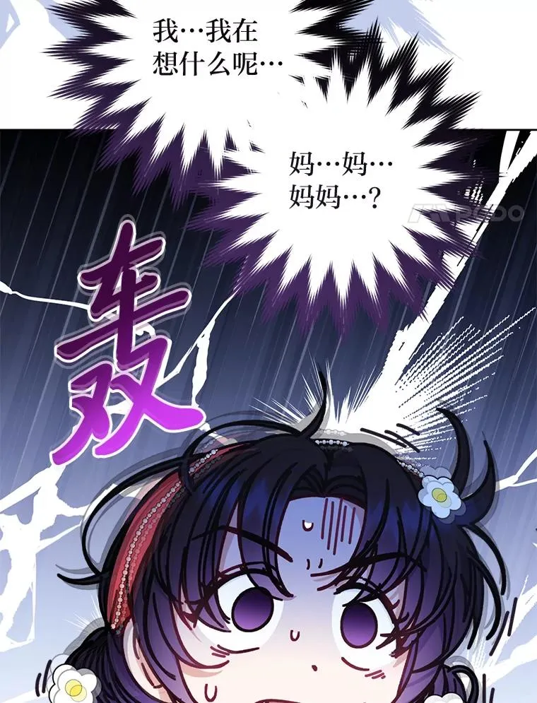 45.投桃报李107