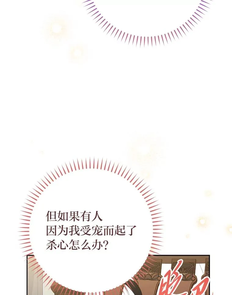 19.翻身底层把歌唱109