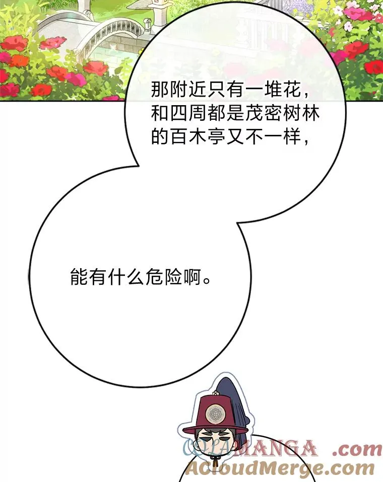48.天无绝人之路12