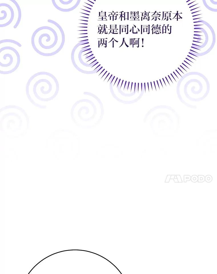 15.是时候耍赖了34
