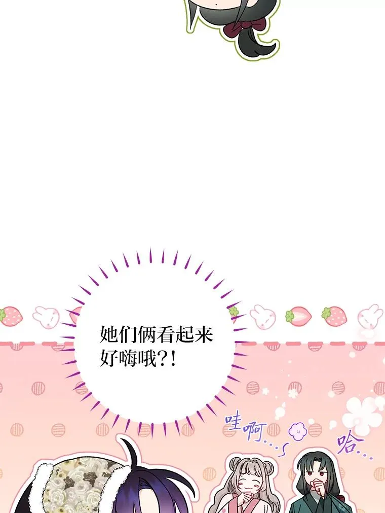 10.卖萌失败拆礼物51