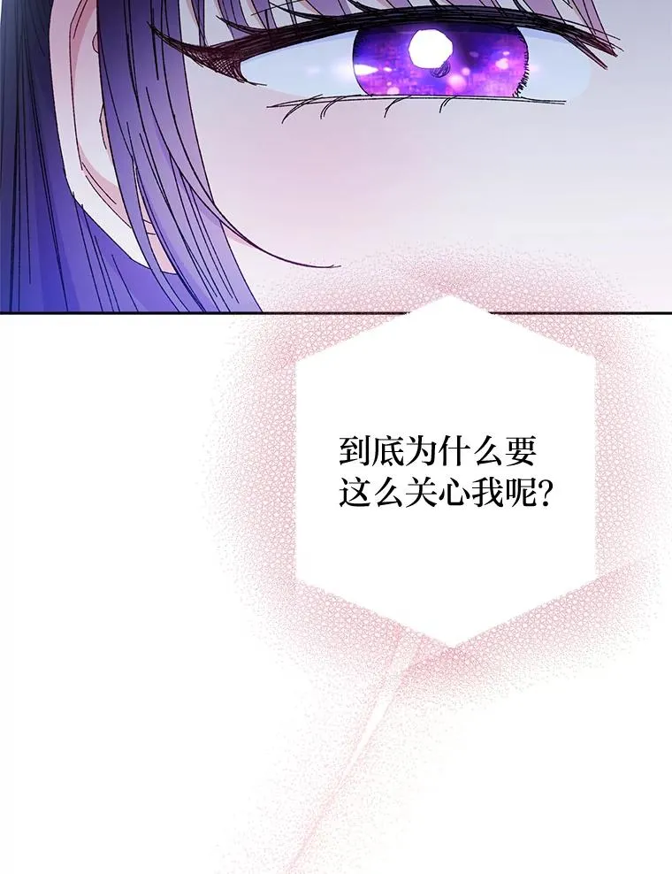 11.皇帝太温柔98
