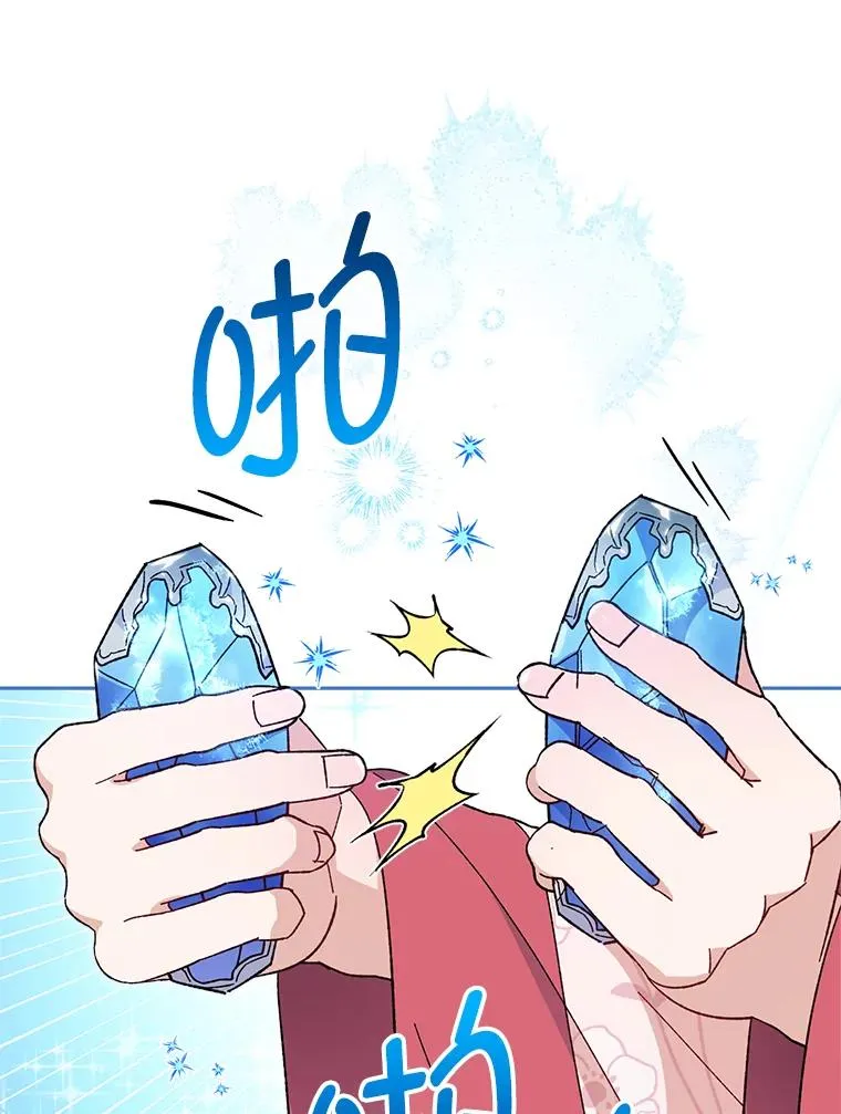 20.游手好闲的日常45