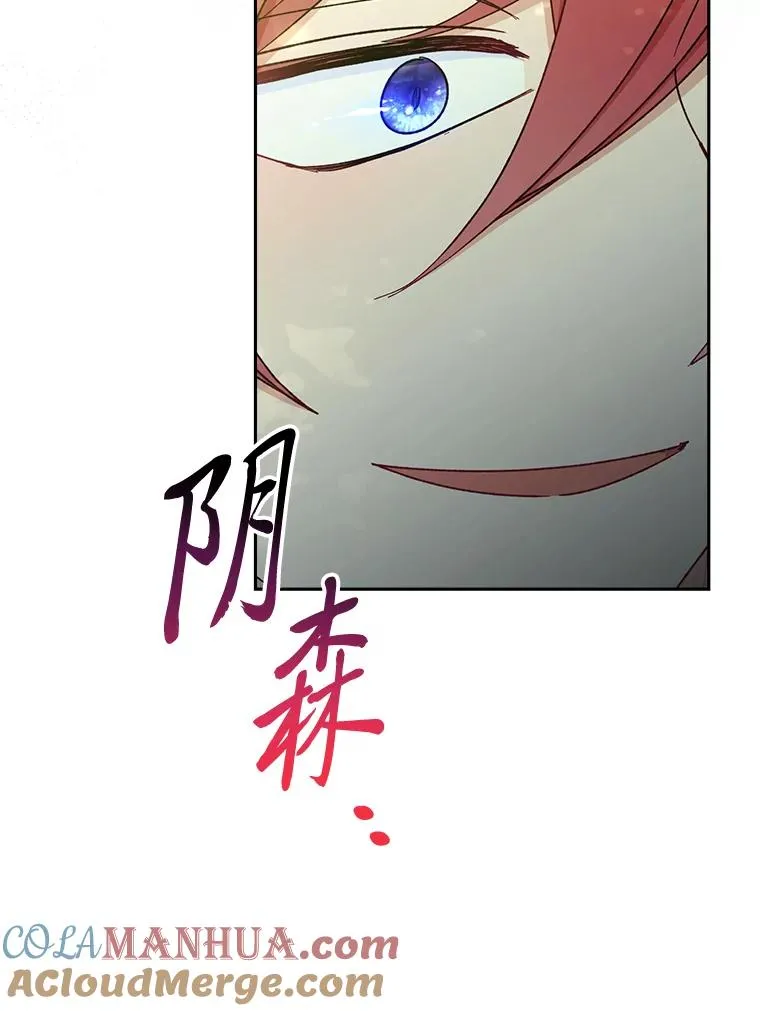 27.小嫔妃的大烦恼60