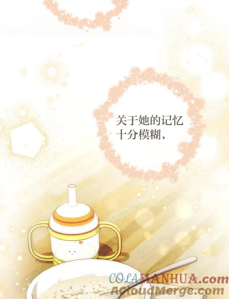41.威力大减的结界32