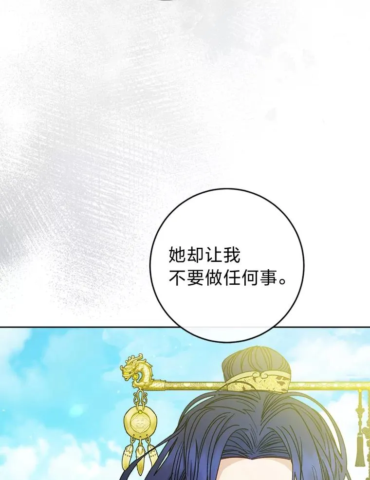 52.敞开心扉66
