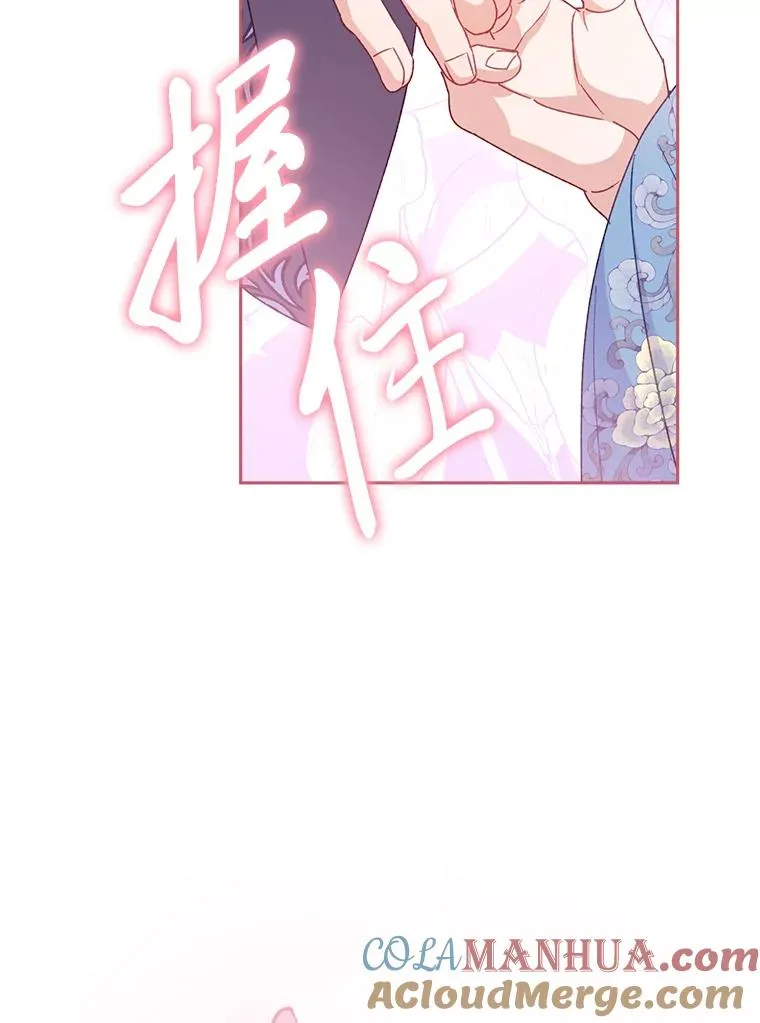 22.报仇计划全失败120