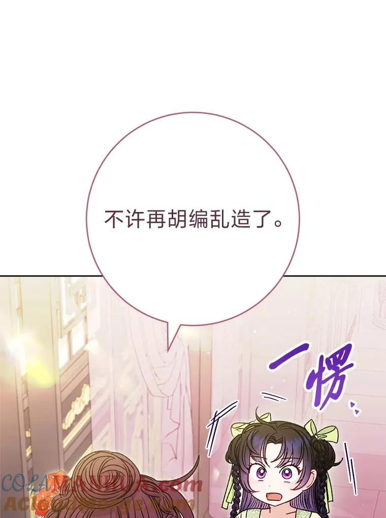 35.尊严之赌40
