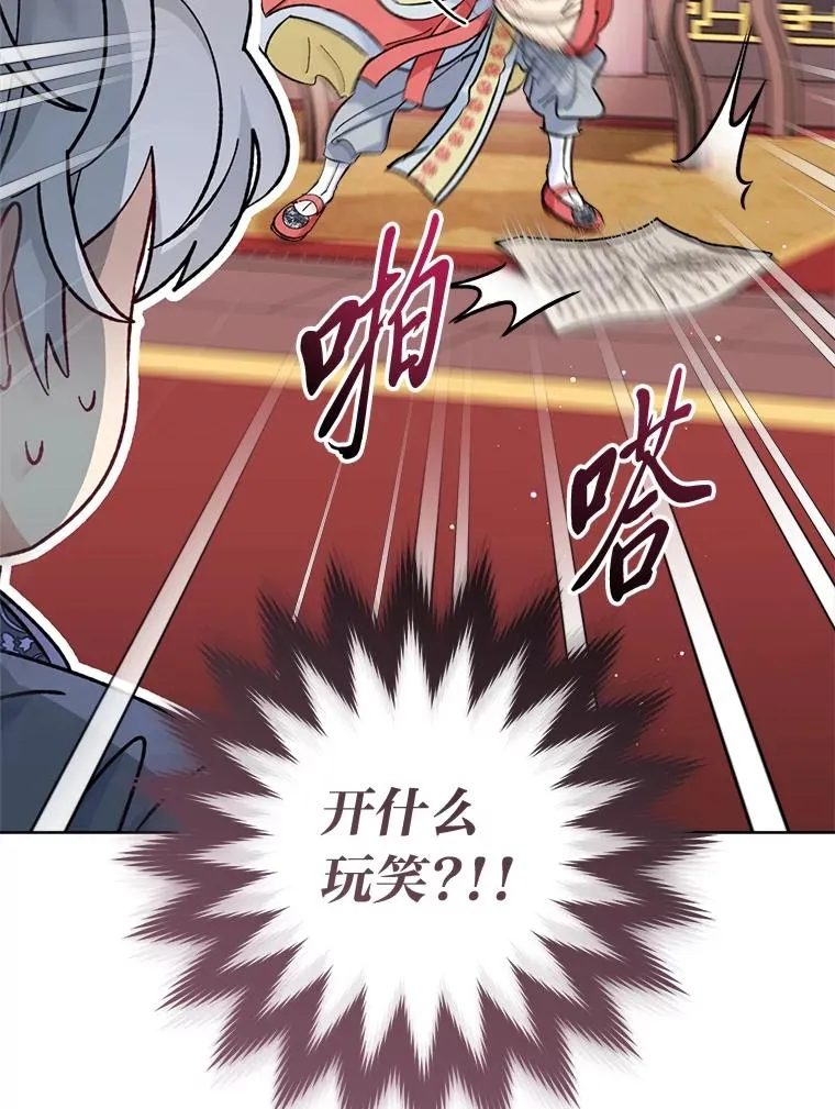 49.坏消息总是先到18