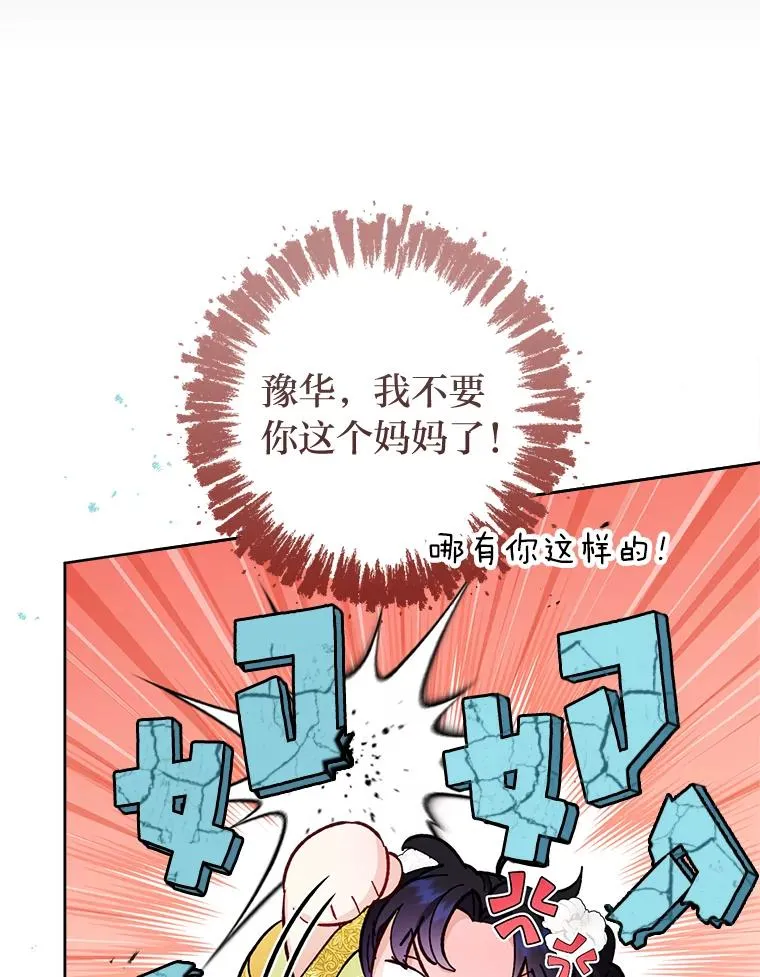 48.天无绝人之路42
