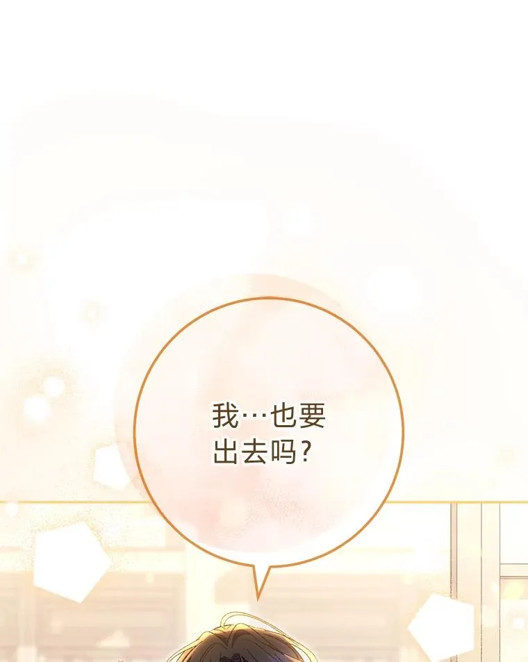 11.皇帝太温柔58