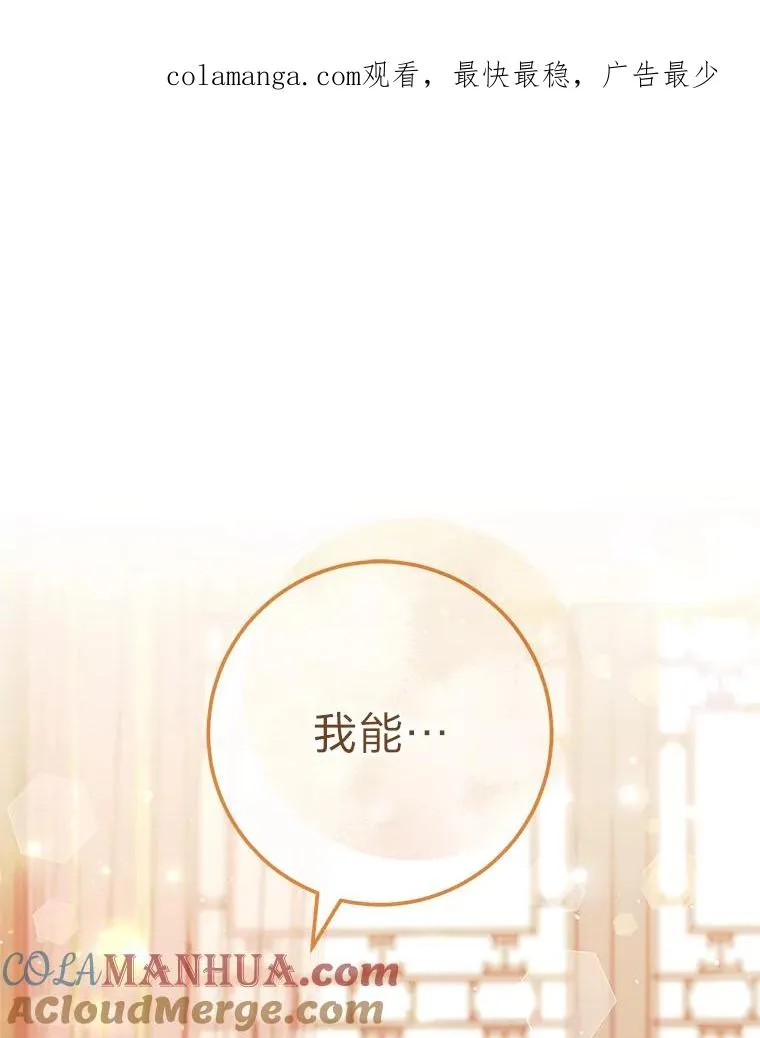 29.过度宠溺0
