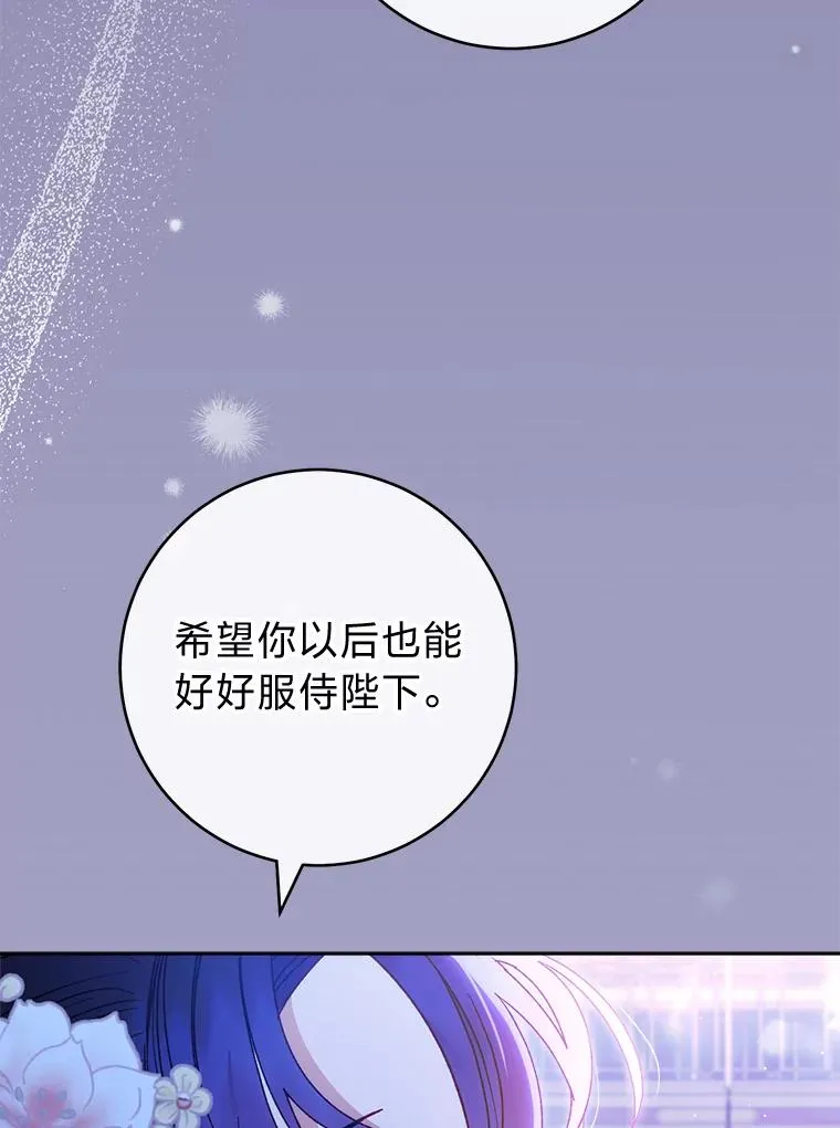 24.小殿下的传说2