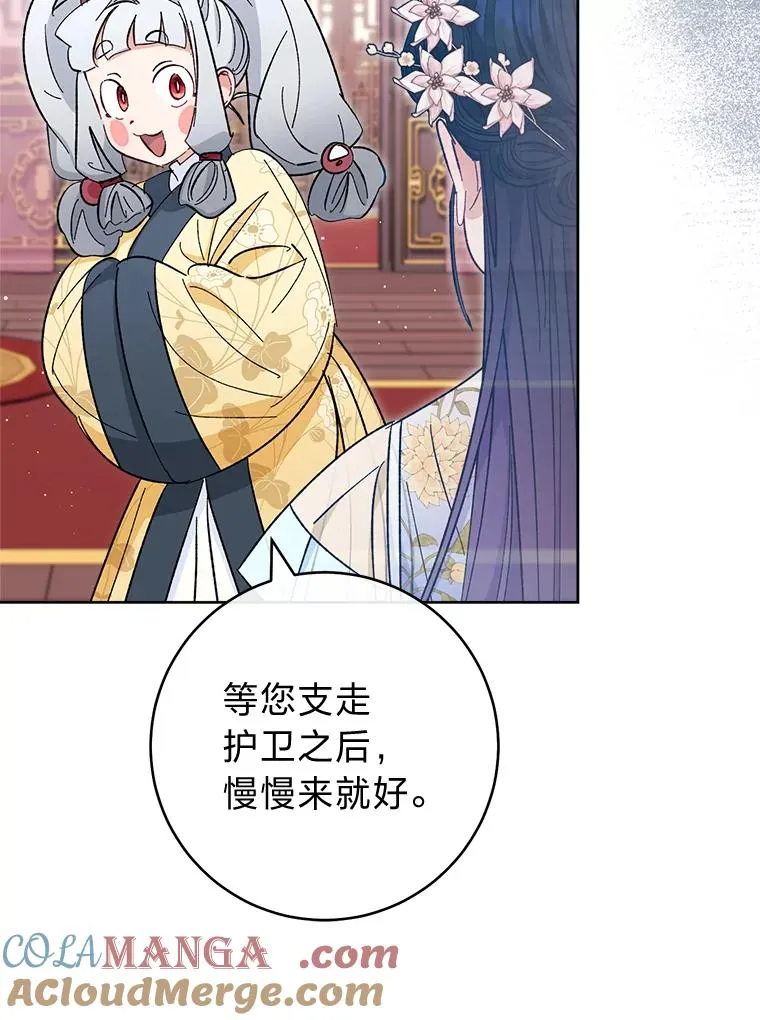 49.坏消息总是先到120
