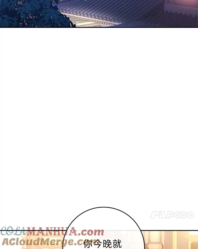 17.左皇帝右贵妃40