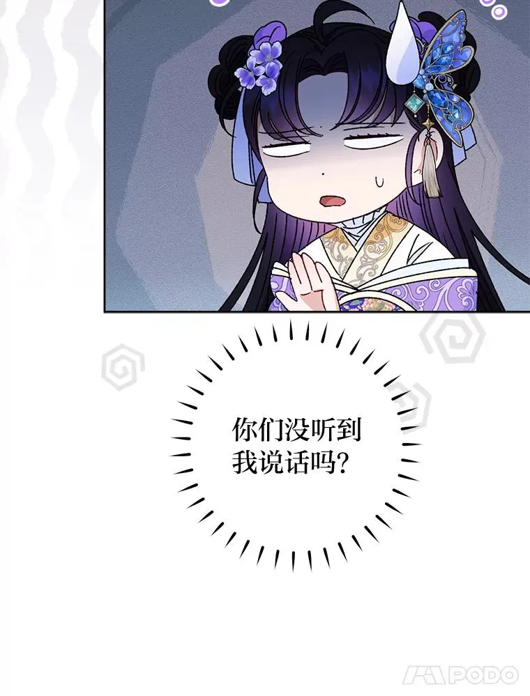 43.撒娇太难了23