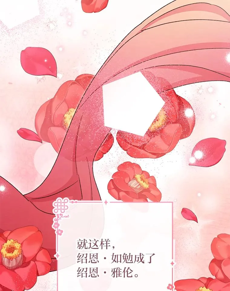 34.骄傲的花妃71