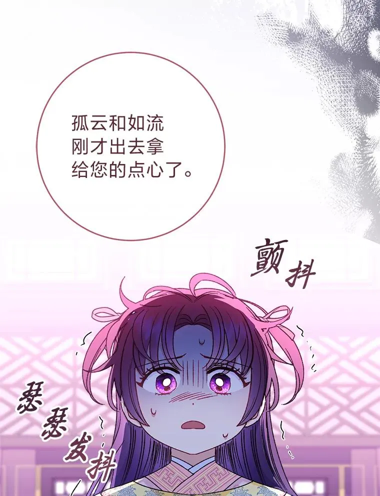 36.想自保？学武术91