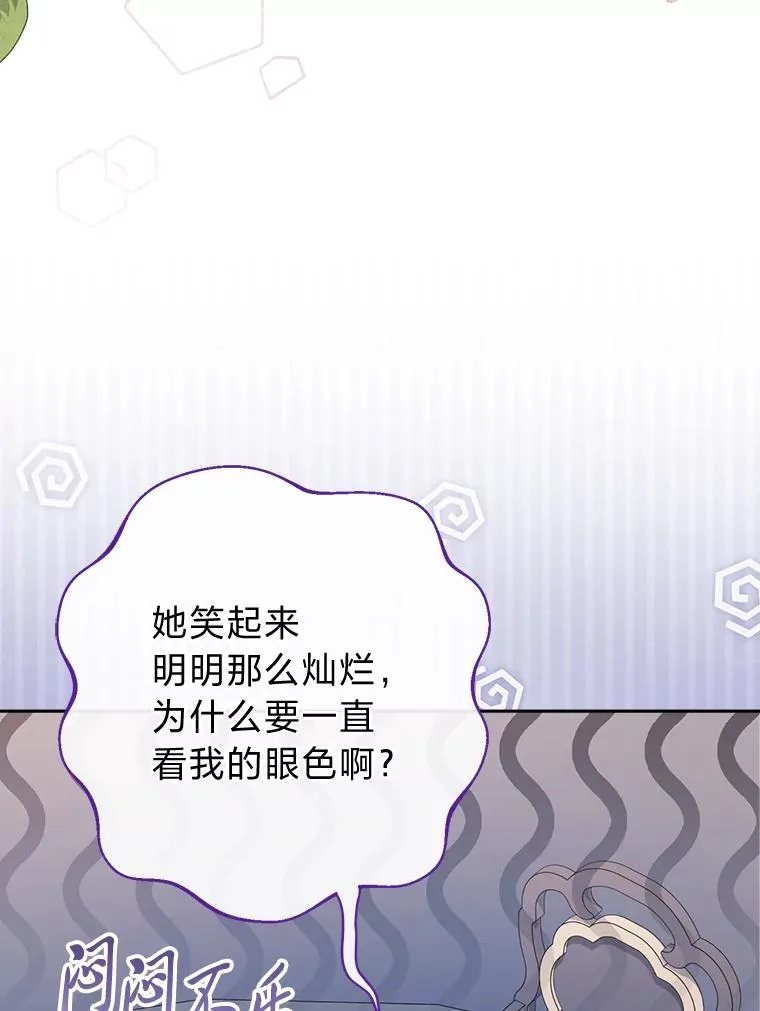 8.夹心饼干女主134