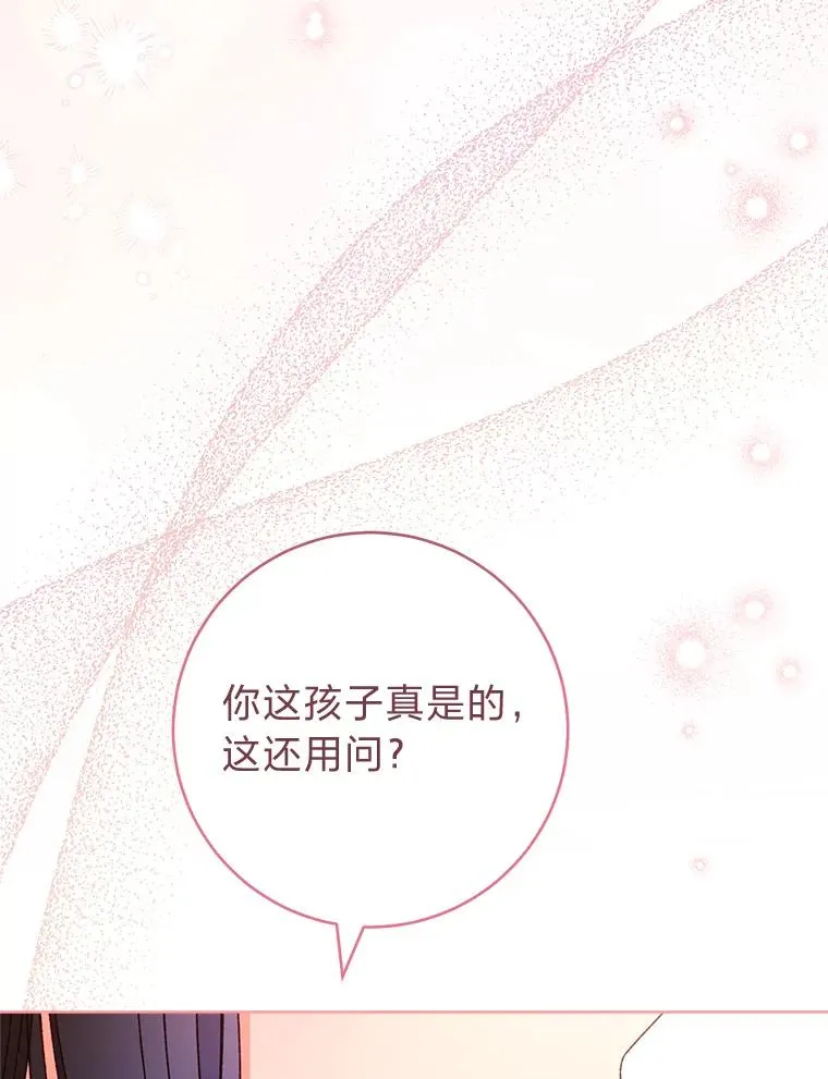 46.因为是妈妈啊35