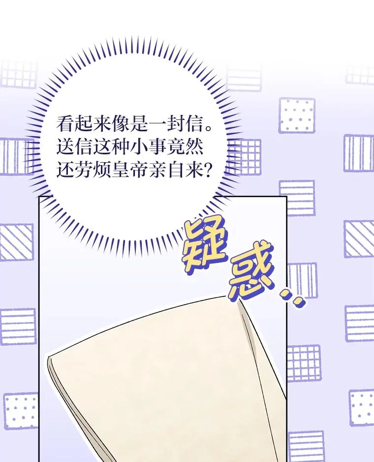 15.是时候耍赖了45
