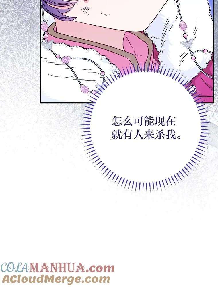 4.萌化所有人108