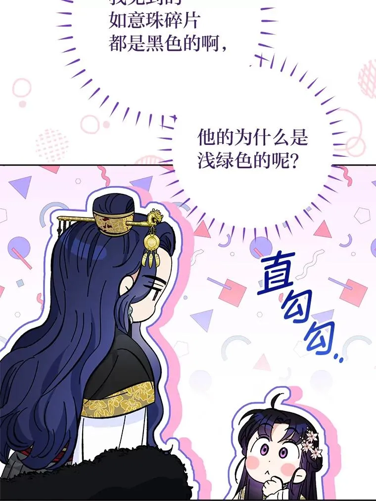 50.大佬登场救山夜102