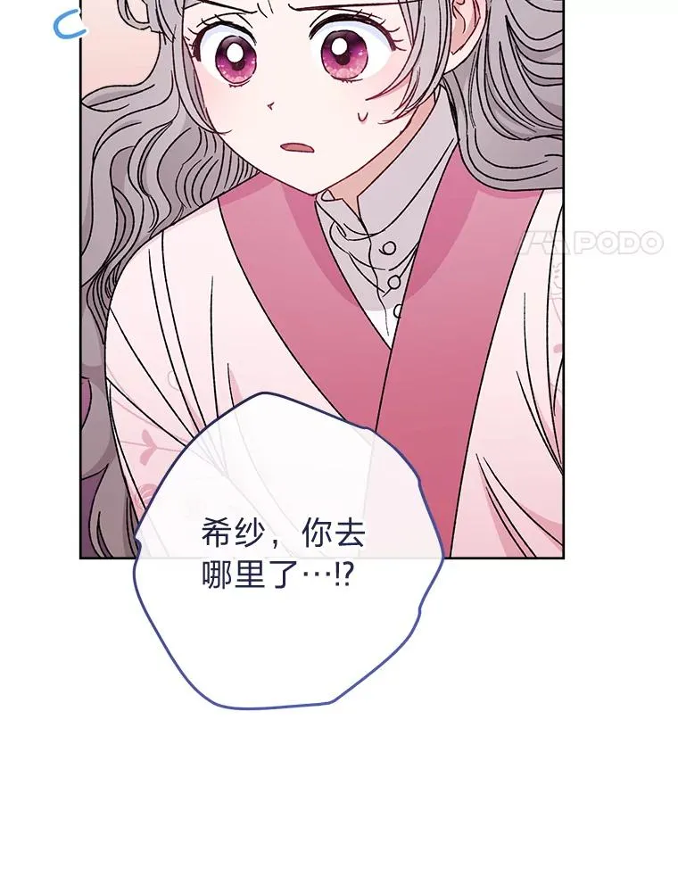 36.想自保？学武术87