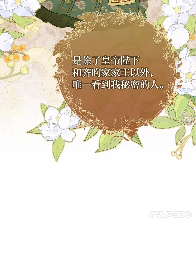 8.夹心饼干女主126