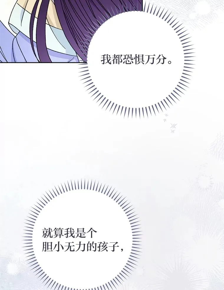 52.敞开心扉29
