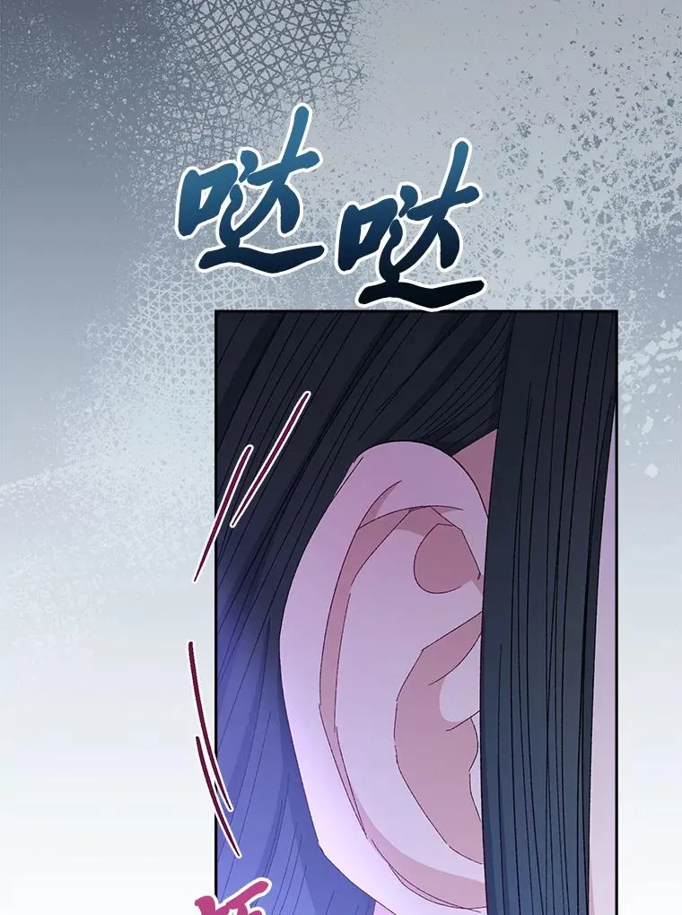 12.哄睡小嫔妃101