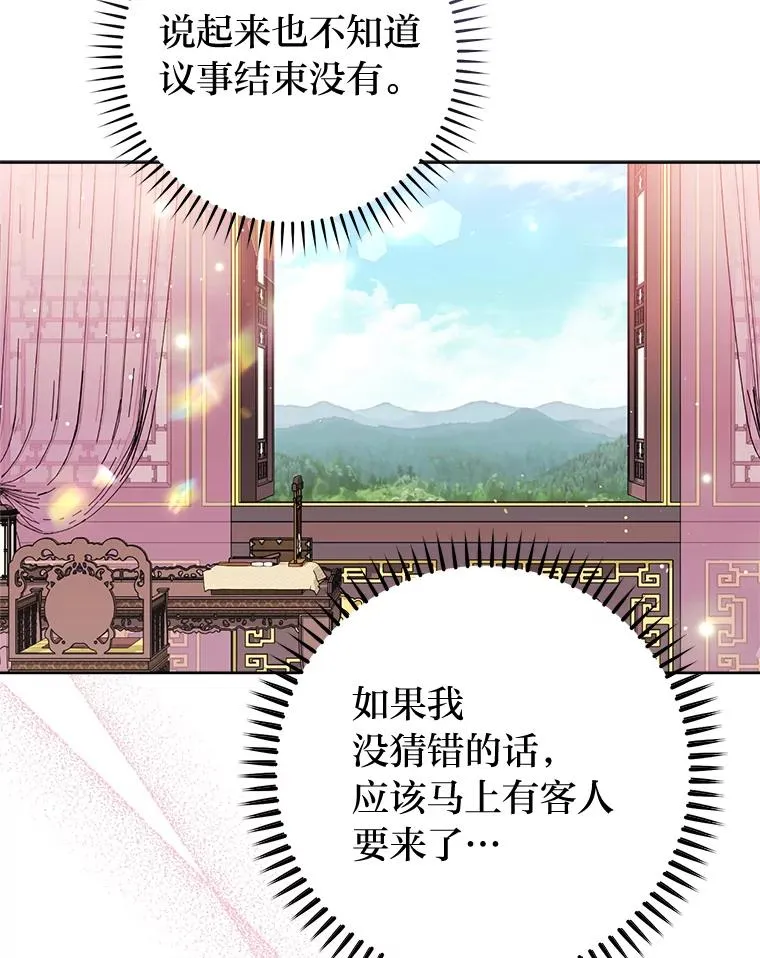 33.万人迷的苦恼83