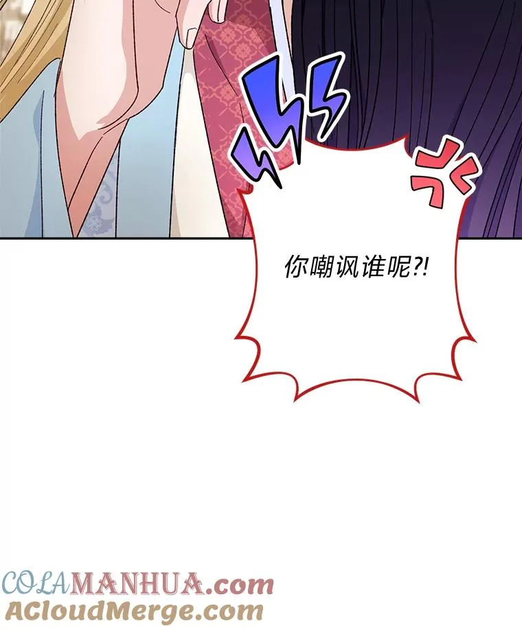 8.夹心饼干女主32