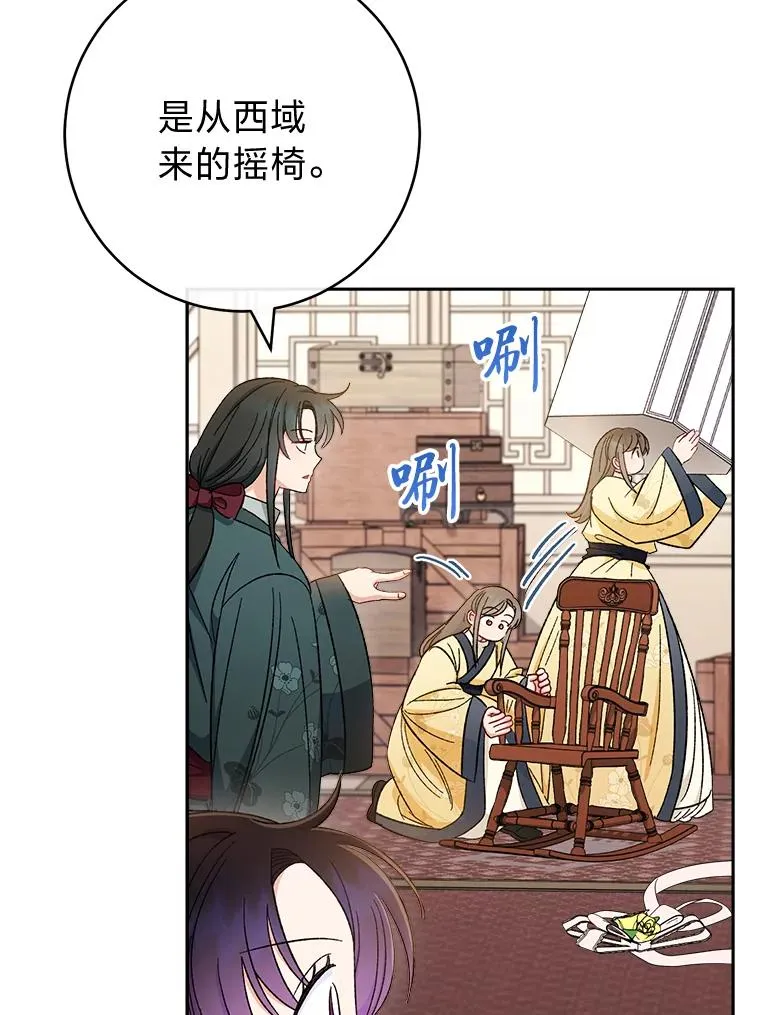 10.卖萌失败拆礼物123