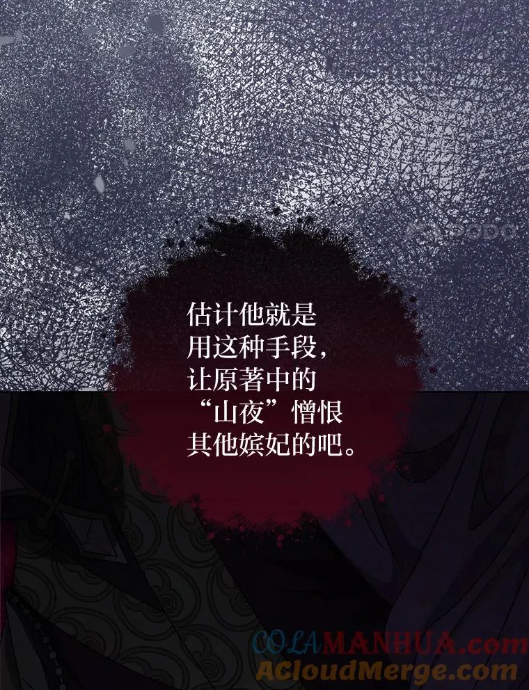 38.虚情假意76