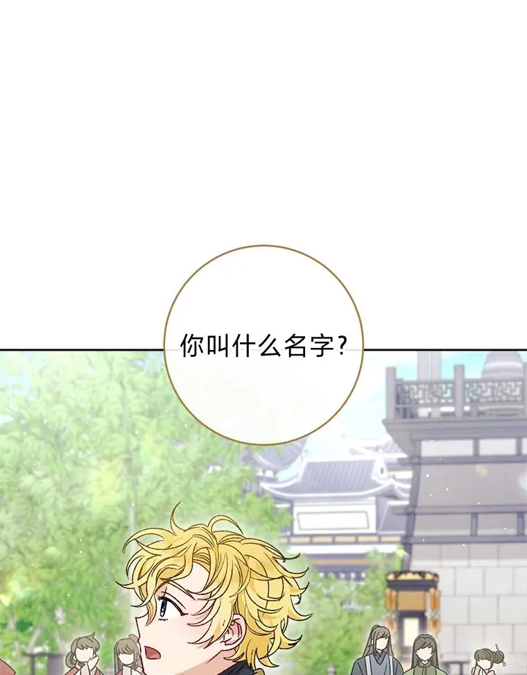 42.为了大义的牺牲66