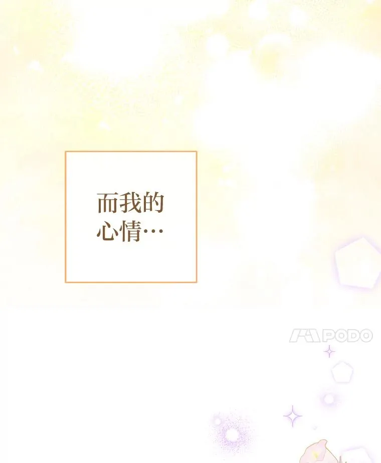 41.威力大减的结界7