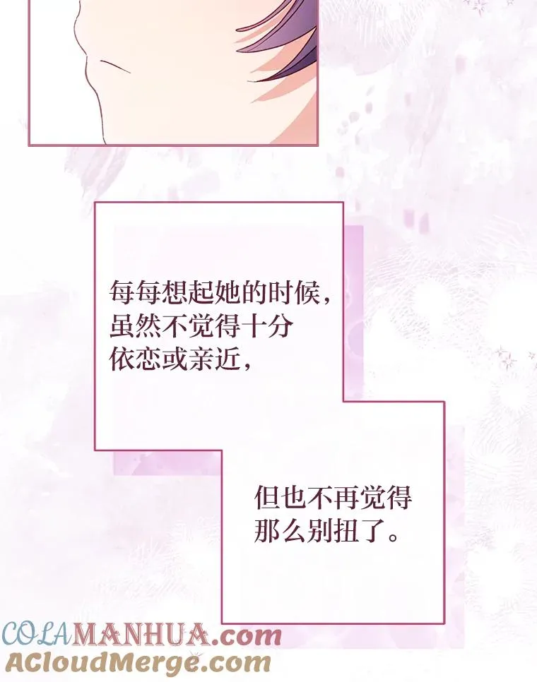 46.因为是妈妈啊24