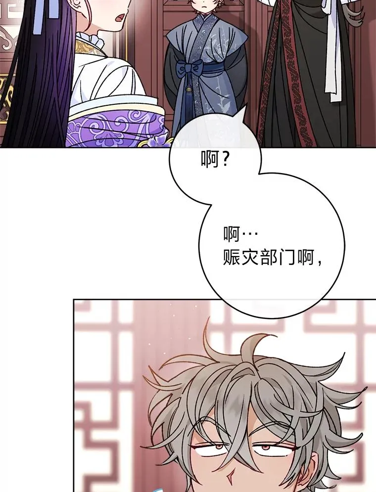 43.撒娇太难了130