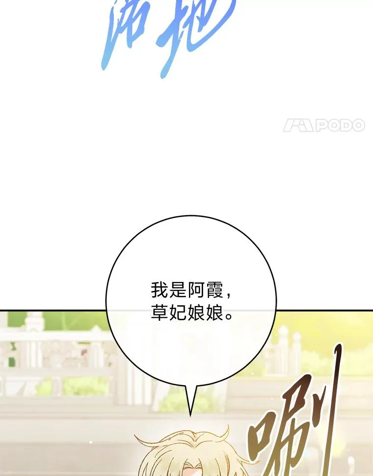 21.护主小狗发飙了134