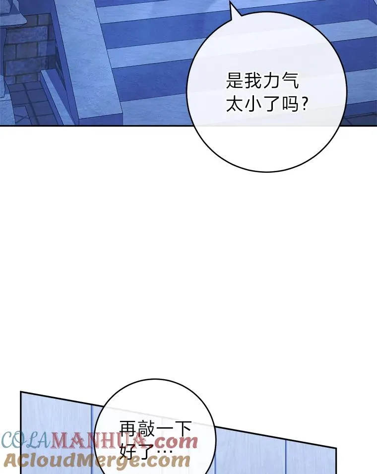9.忧心忡忡的皇帝28