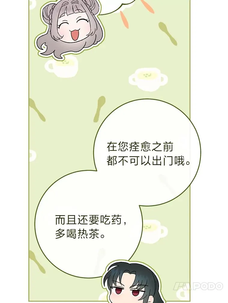 10.卖萌失败拆礼物50