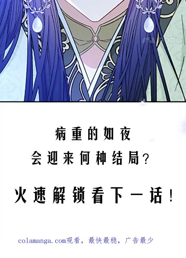 8.夹心饼干女主153