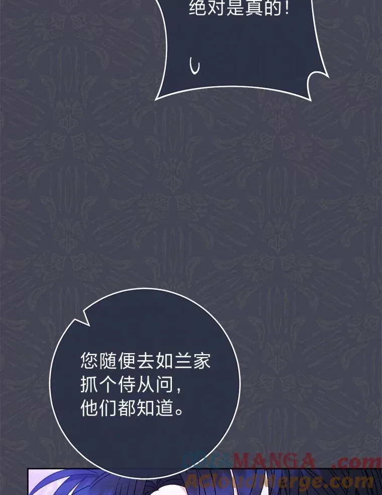 59.特制点心52