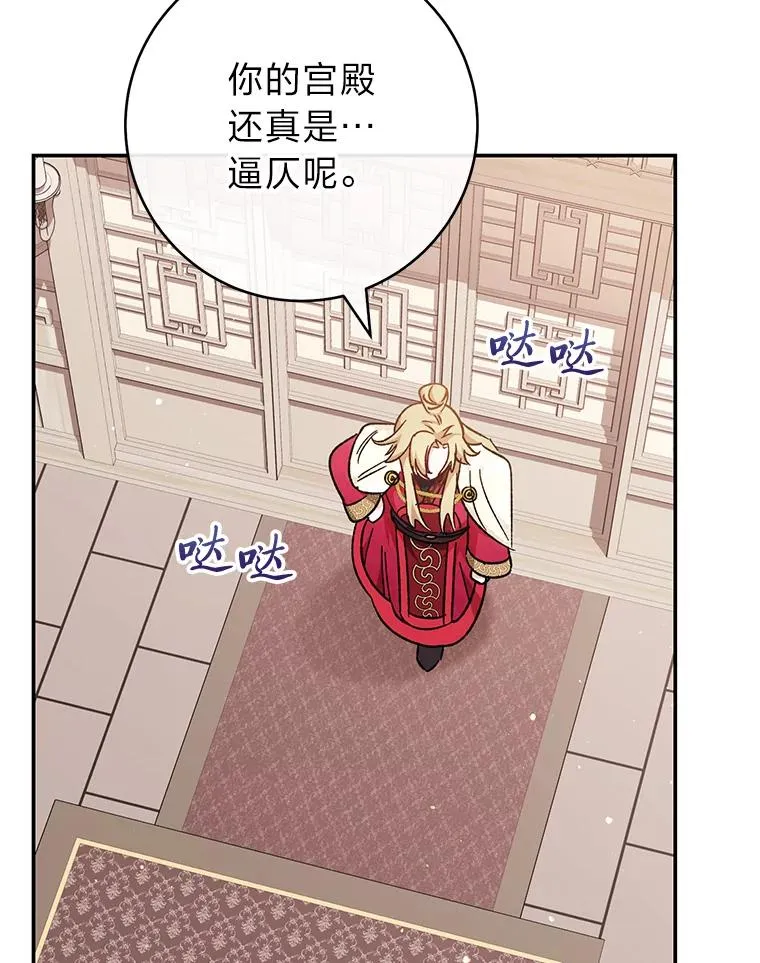 2.两路嫔妃来挑衅22