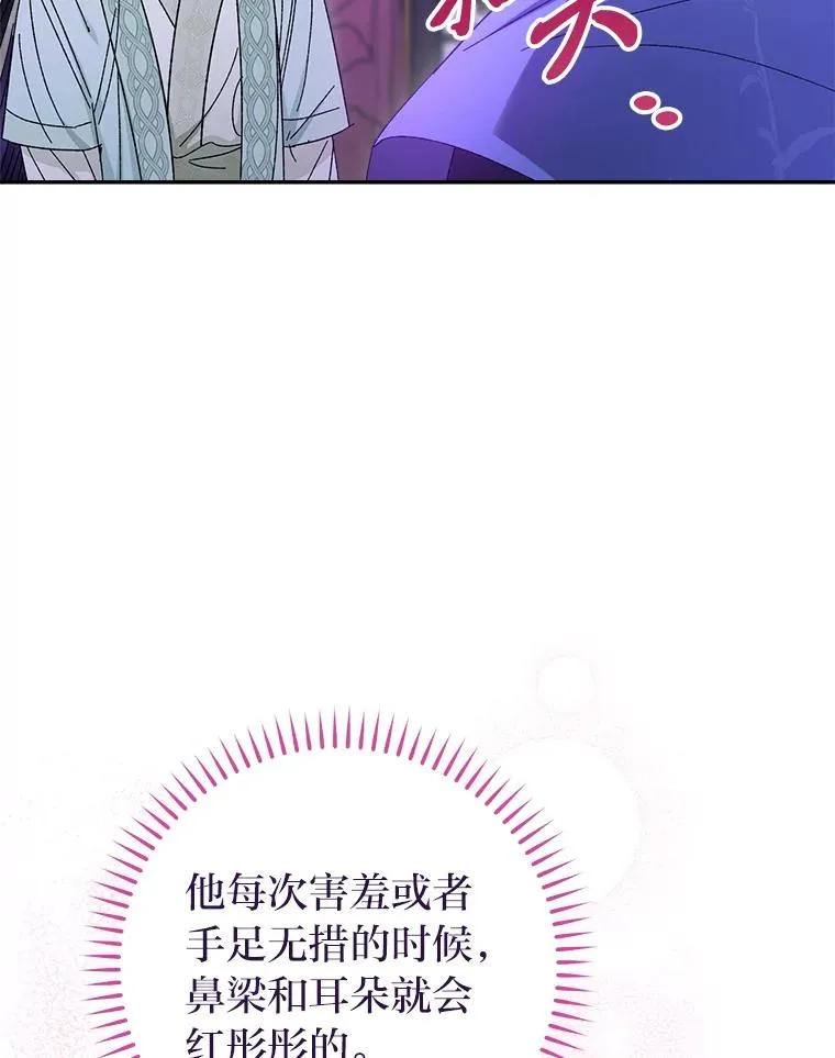 16.后宫议事22