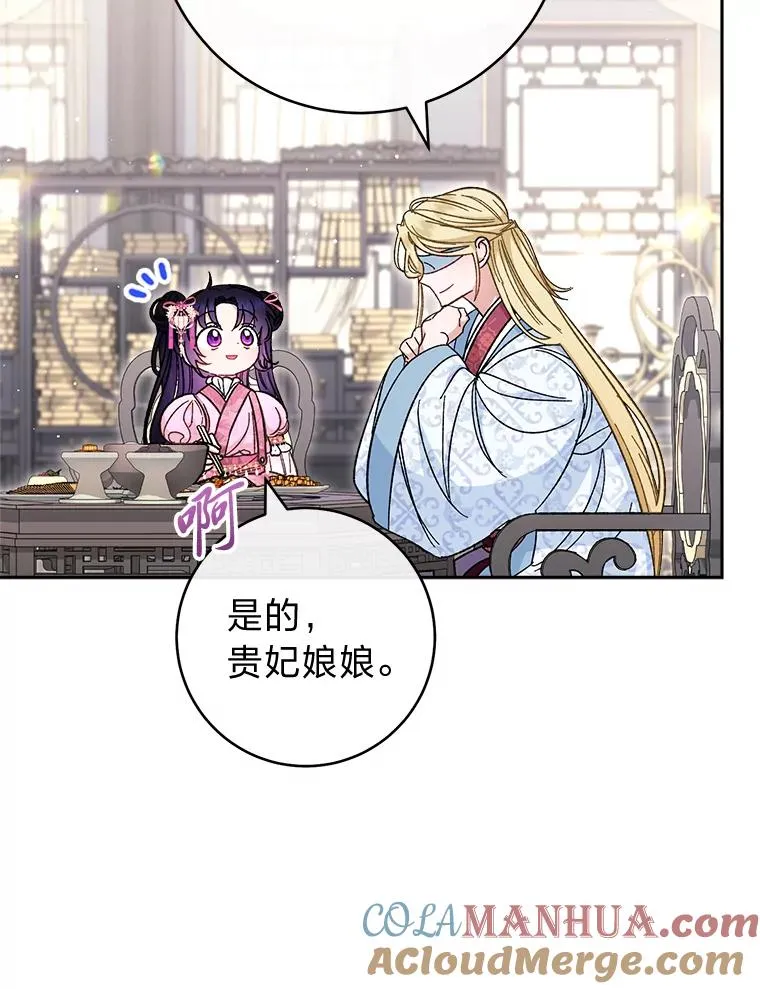 7.美食诱惑大92