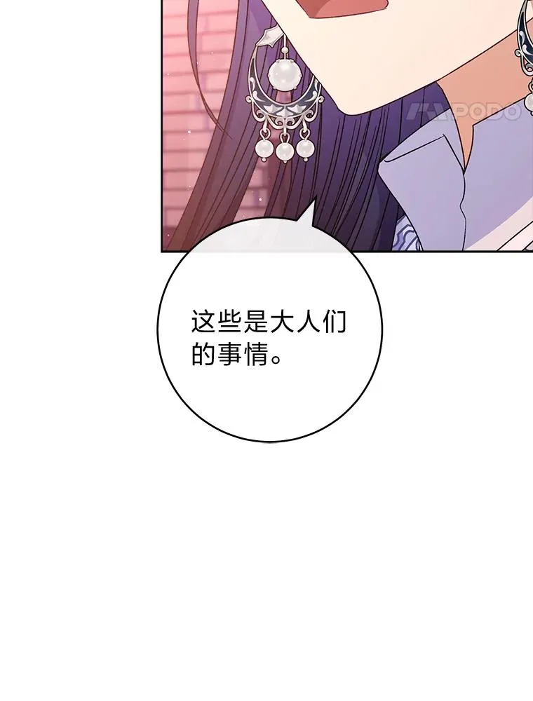 53.被饲养的宠物51