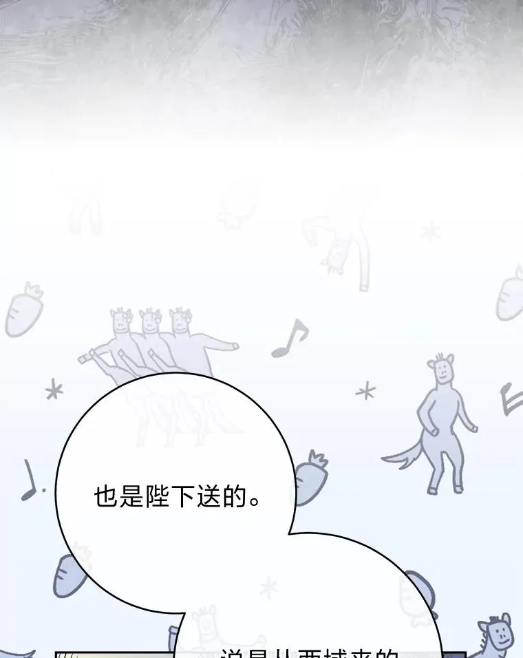 10.卖萌失败拆礼物115