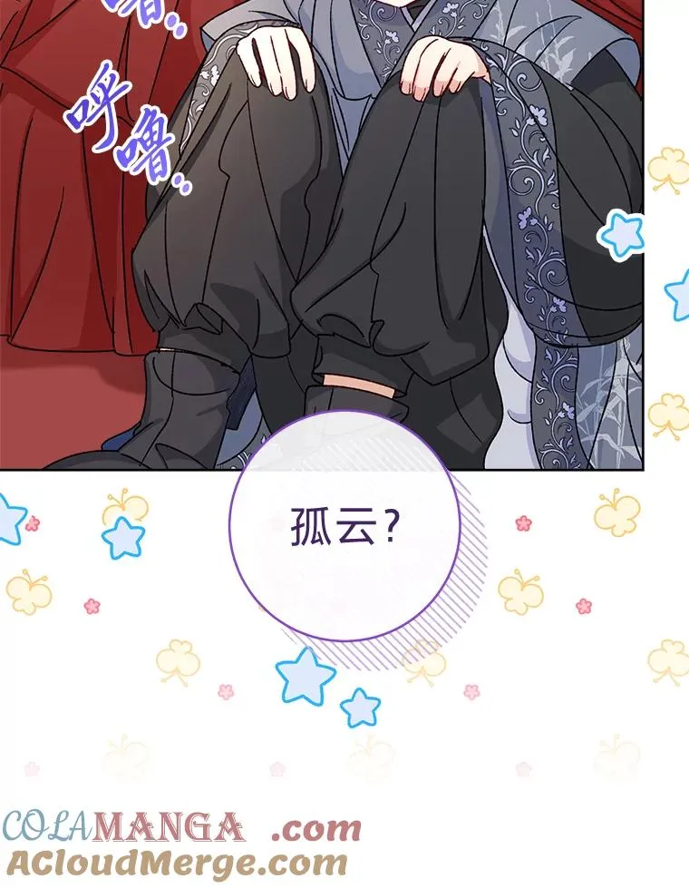 47.禁足80